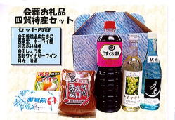 �����i �l����Y�Z�b�g