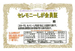 �Z�����j�[���������