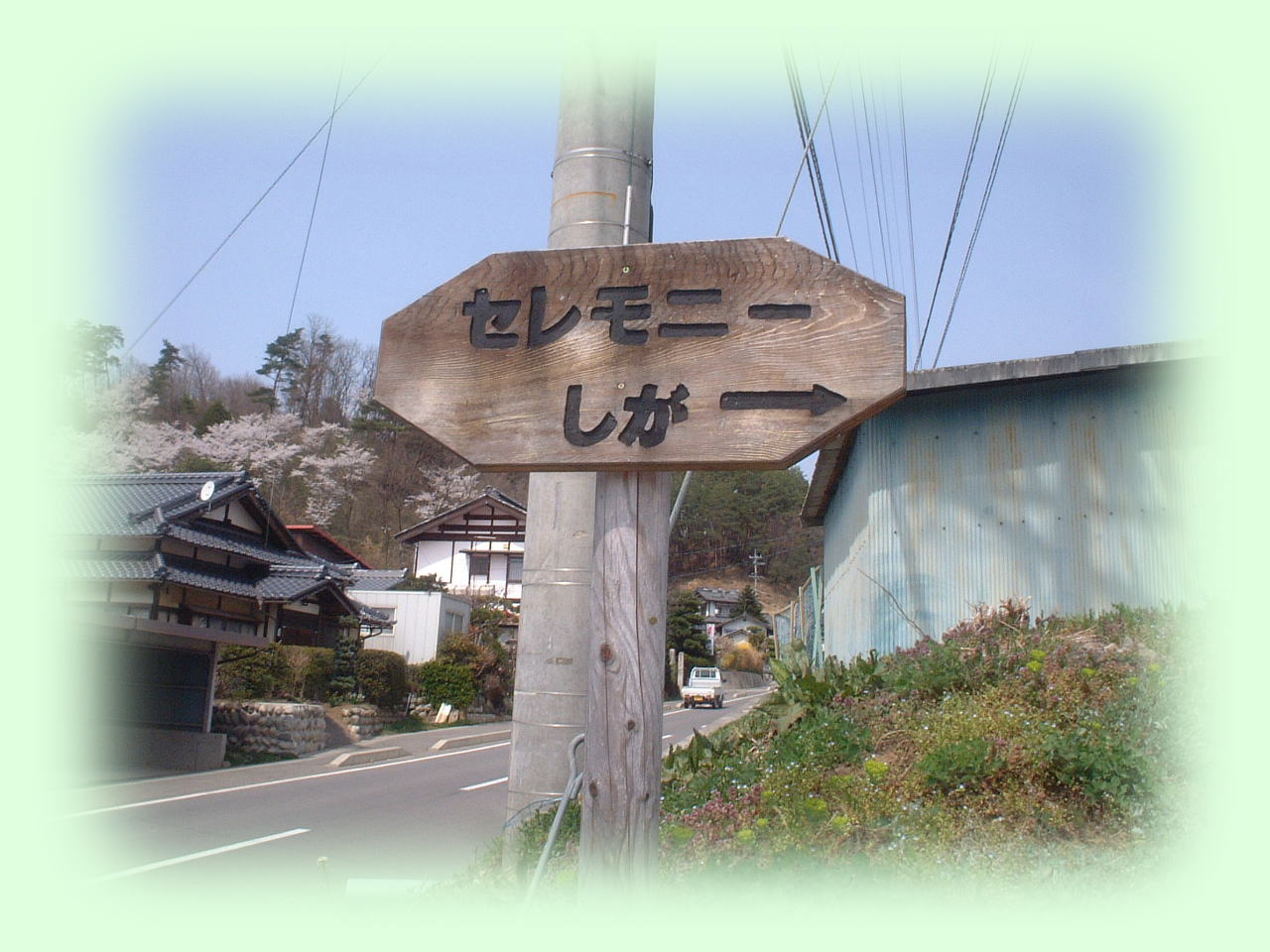 �Z�����j�[�����@�ē���